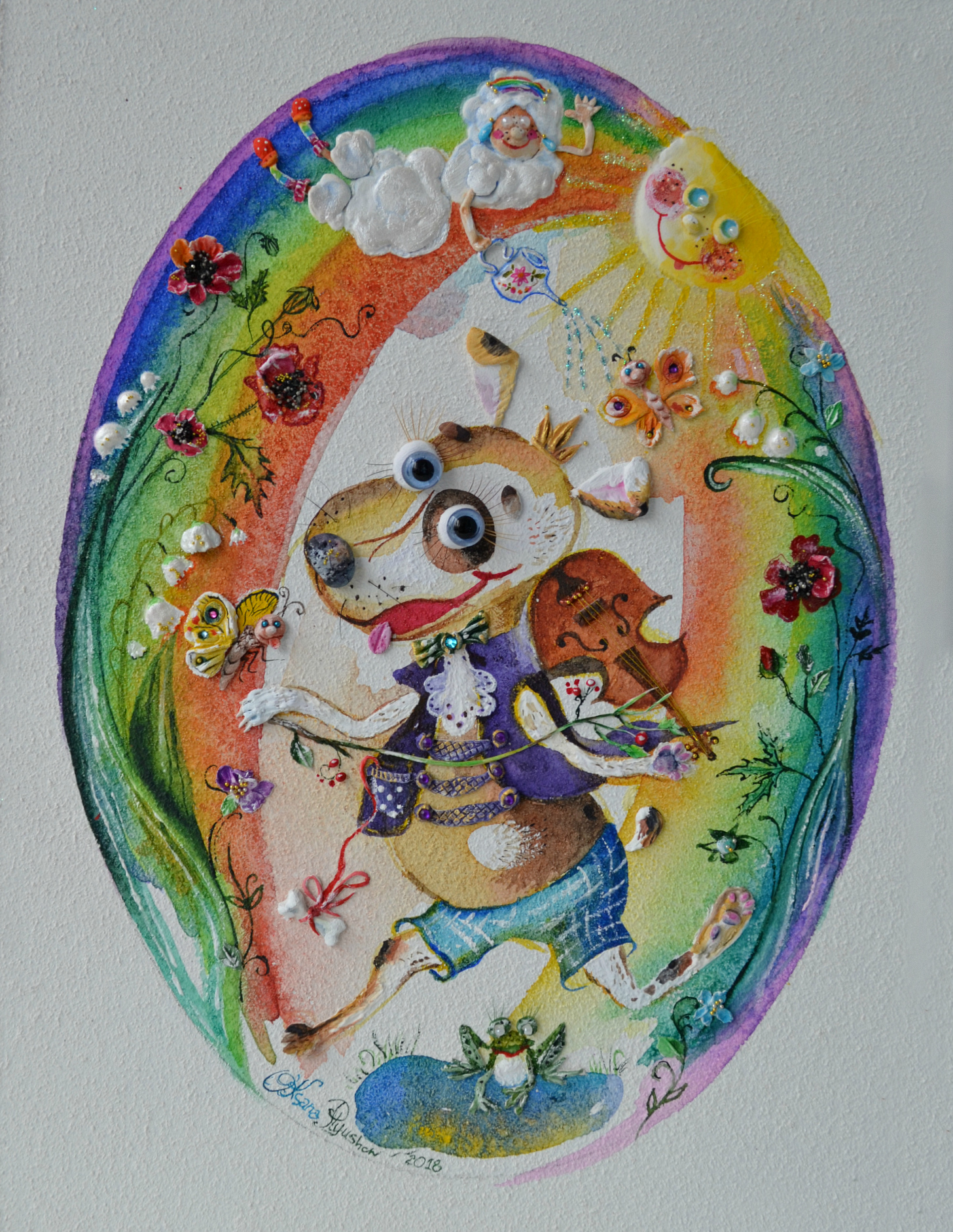 Серебряный Дождик